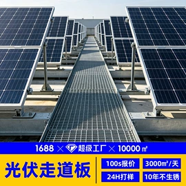 钢格板;网格板