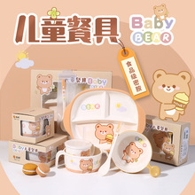 ��ؐ�܃�ͯ��߳������ɐۿ�ͨ�������b�����;߼������ͱP