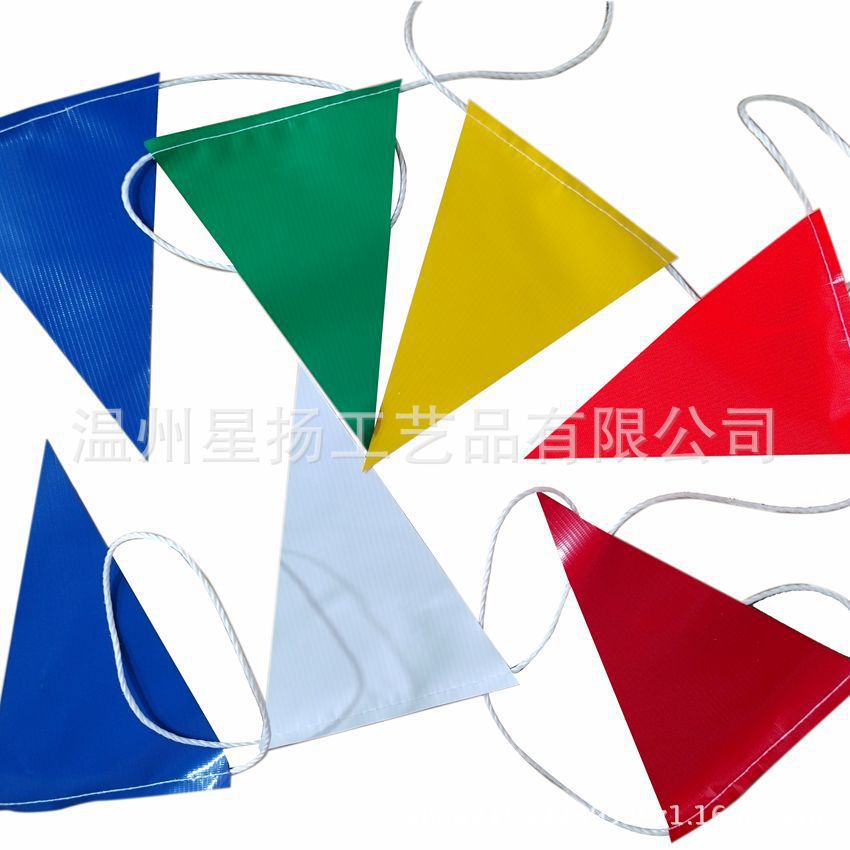 串旗户外抗UV防水PVC三角安全串旗 警示绳子旗路锥隔离挂旗安全旗