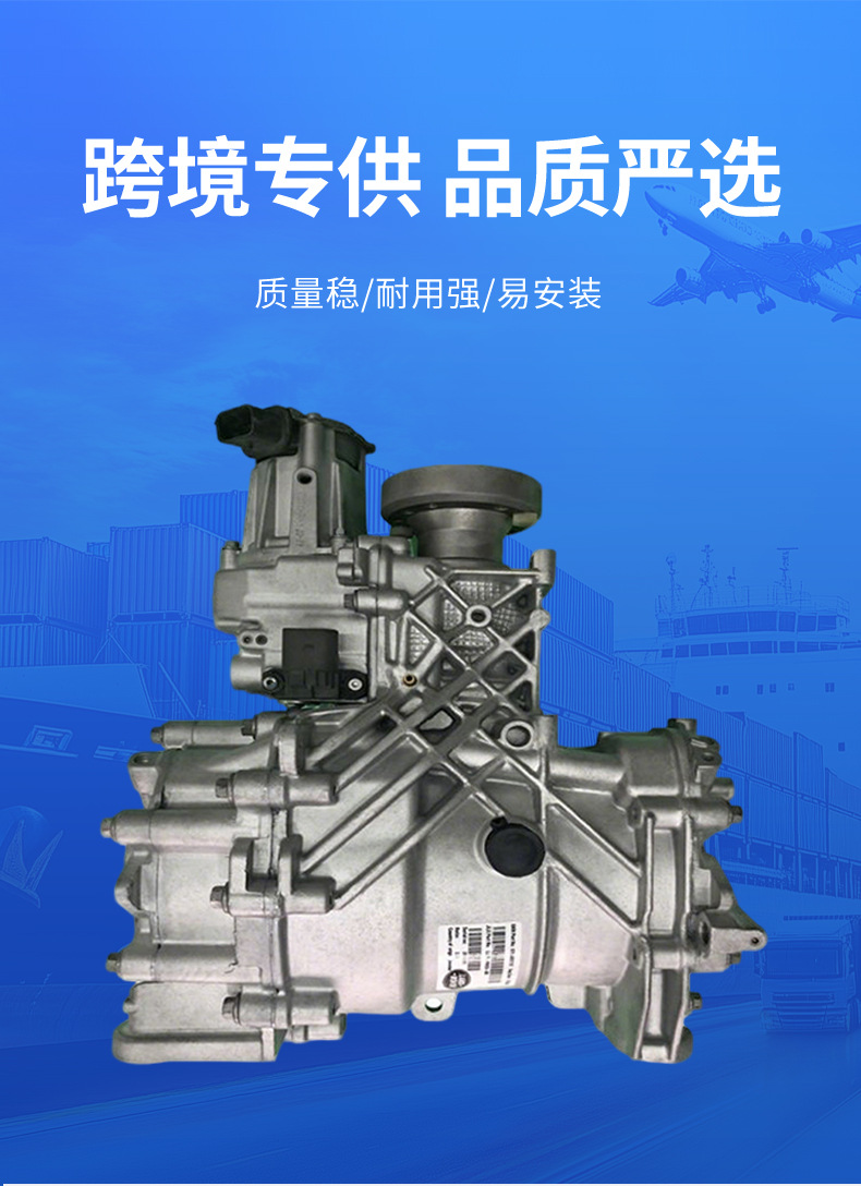 Suitable for cross-border supply of LR061681 Aurora 9-speed transfer case for 2.0 Land Rover and Jaguar models