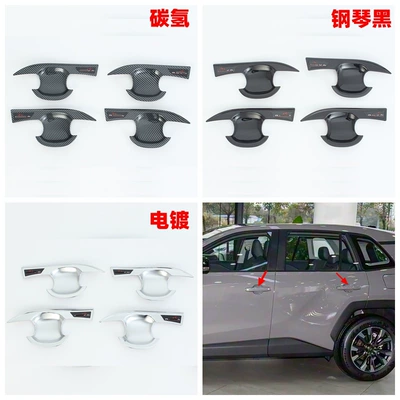 Şüşə kənarı xromları/moldingləri Suitable for Toyota Rav4 - electroplating-rav4-blade-door-bowl4l