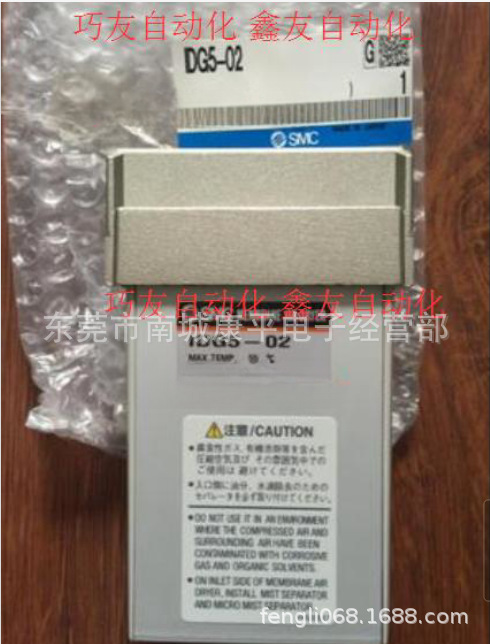 SMC环保高分子膜式干燥器IDG60-04 03  60L-04  60S-03