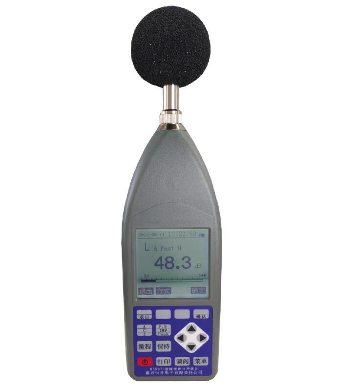HS5671宽量程积分式噪音计HS5671精密积分声级计