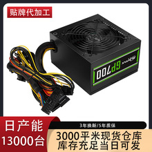 ѸGP700̨ʽXԴ oֱ֧늸~600WSCԴ