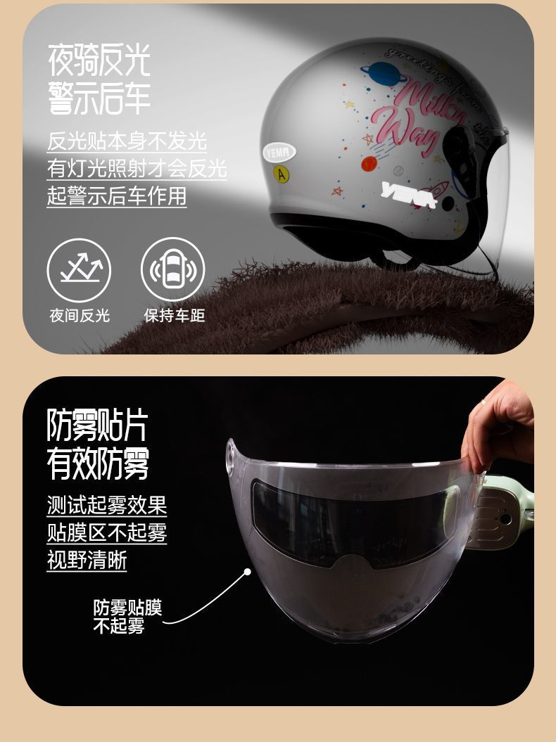 3C Certified Winter Electric Motorcycle Helmet Universal Warm Anti-fog