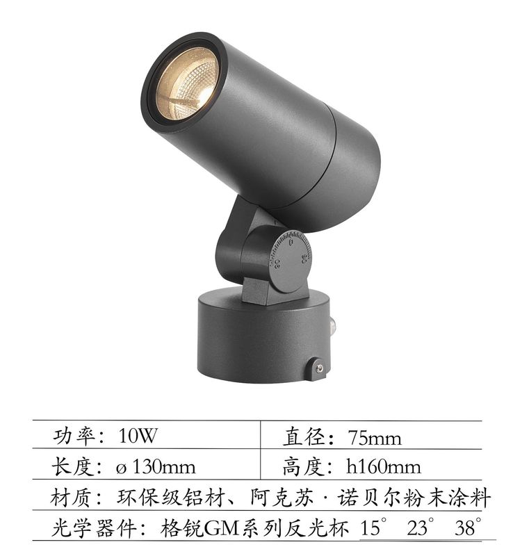 Led屋外照明器具部品屋外防水65集光スポットライトセット源メーカー現物卸売り|undefined