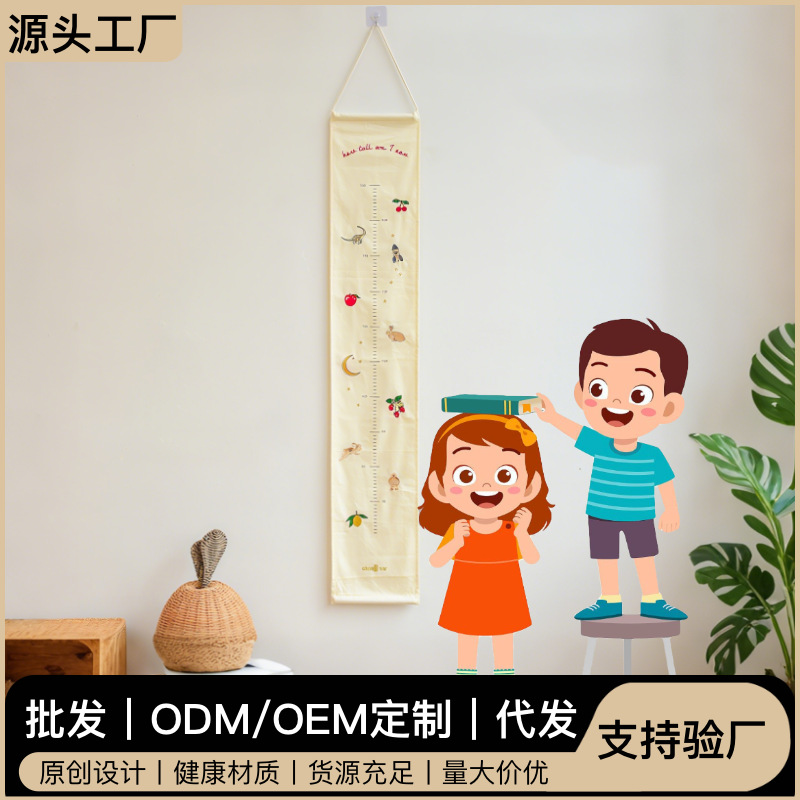 Children's Height Ruler Measurement Hanging Fabric Embroidery Creative Illustration Children's Height Hanging Picture Height Ruler Decoration