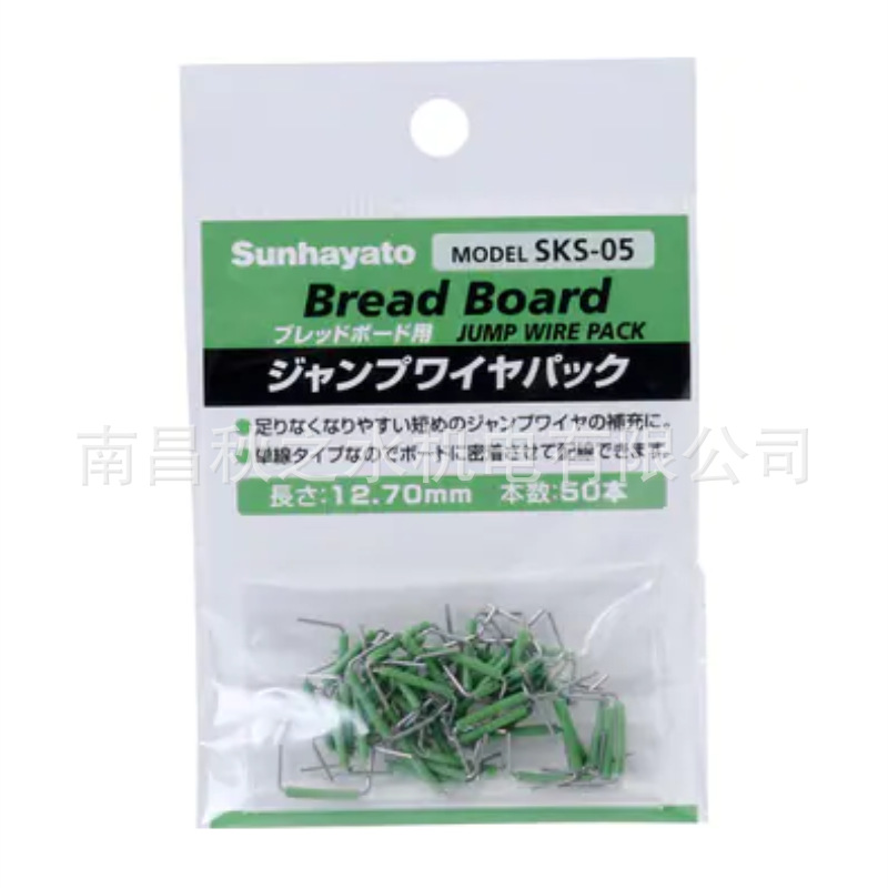 日本株式会社sunhayatoツールジャンプワイヤーキットSKS-100