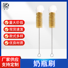 奶瓶刷扭线刷杯刷瓶刷 柔软刷头批发清洁刷玻璃瓶刷批发量筒刷