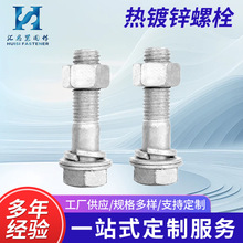 高强度扇面螺栓发黑衬板鹅蛋螺栓煤矿螺椭圆头螺栓扇面丝扁头螺栓