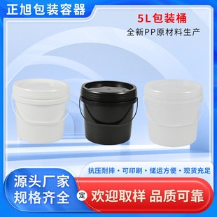 5���V��Ͱ�A�κ�ɫ������īͰPP����Ͱָ���͉��w���zͰ�Ӻ�