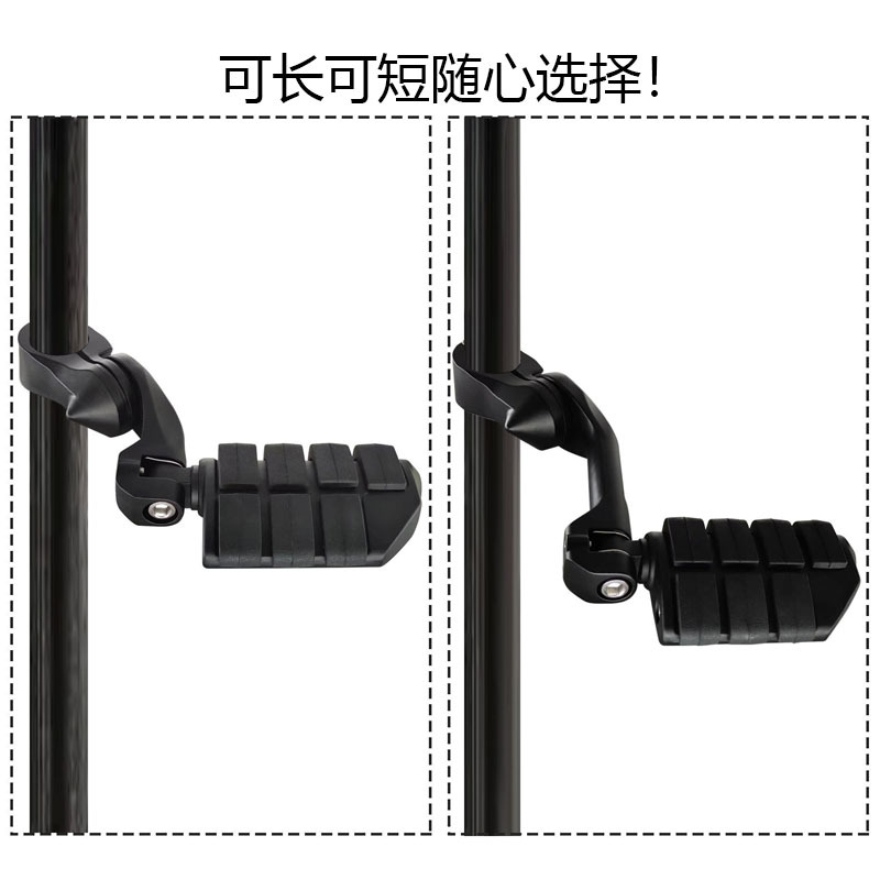 Suitable for Harley Street Glide Motorcycle Modified Footrest Bracket 7 Rubber Long Rod Foot Pedal Set for Riding