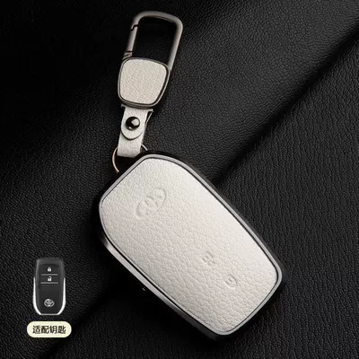 Covers, High-End 19-23 Avalon, Car key bag - 1-off-white-asian-dragon-a-style-2-button-square-buckle-french-goat-leather