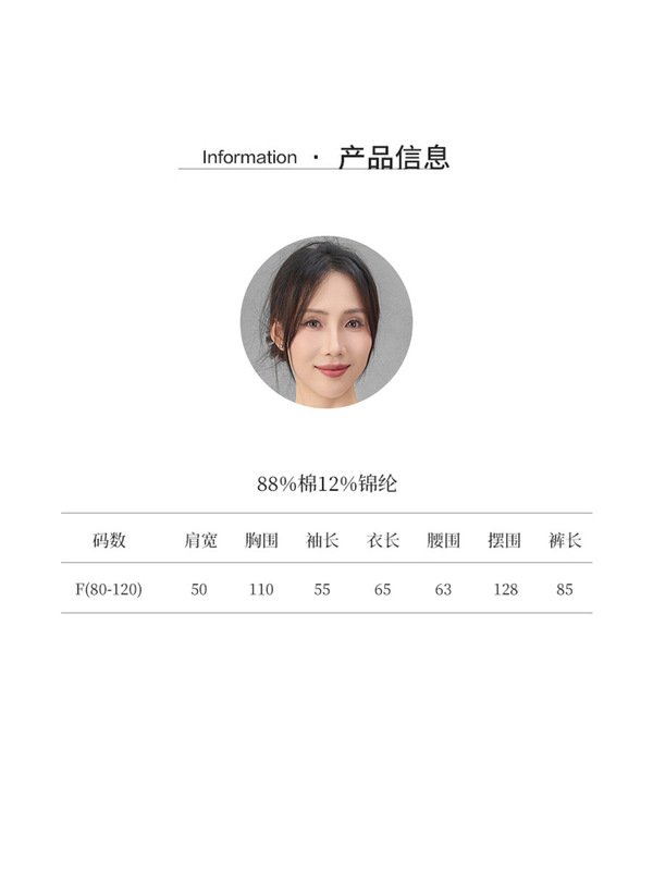 云长 春秋女装套装裙两件套显瘦披肩搭配一整套韩版学院风 K0104|undefined