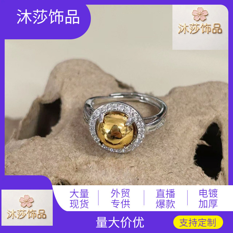 Golden retro geometric one size ring for men and women