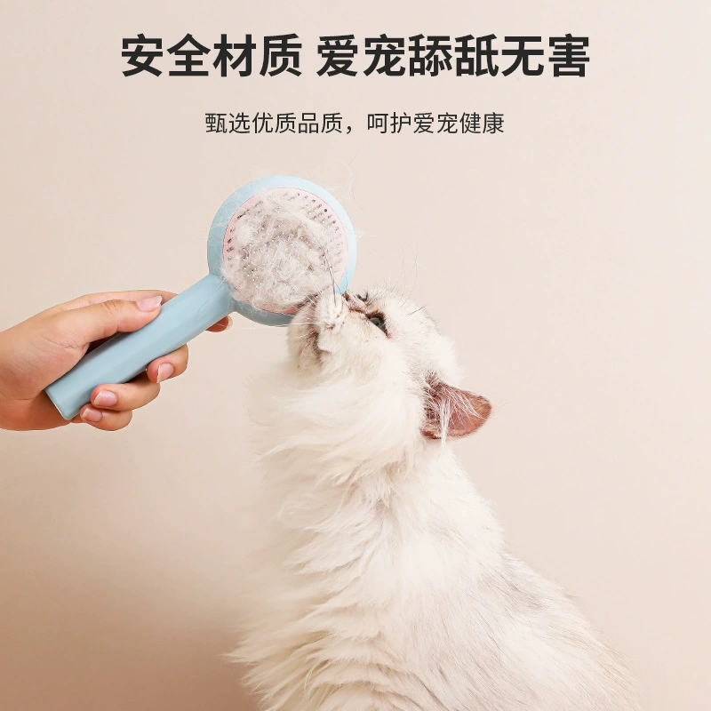 Расческа для кошек Специальная щетка-Расческа для домашних животных Кошка до плавающих волос Длинные волосы Кукольная щетка для кошек и собак Артефактная игла Расческа Принадлежности