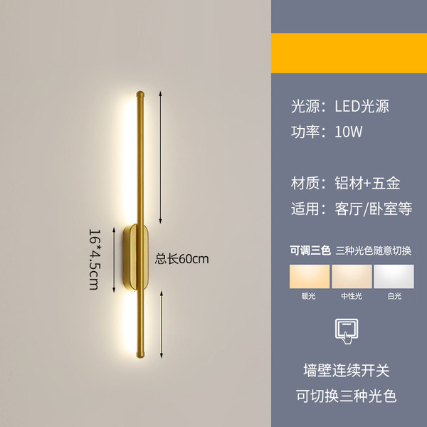 Creative modern and minimalistic sconce for bed for living room