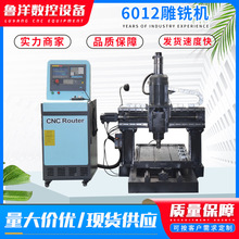 ���ؾ���Ccnc�ӹ����Ľ���ģ�ߵ�̙C6012��㊙C�߾���