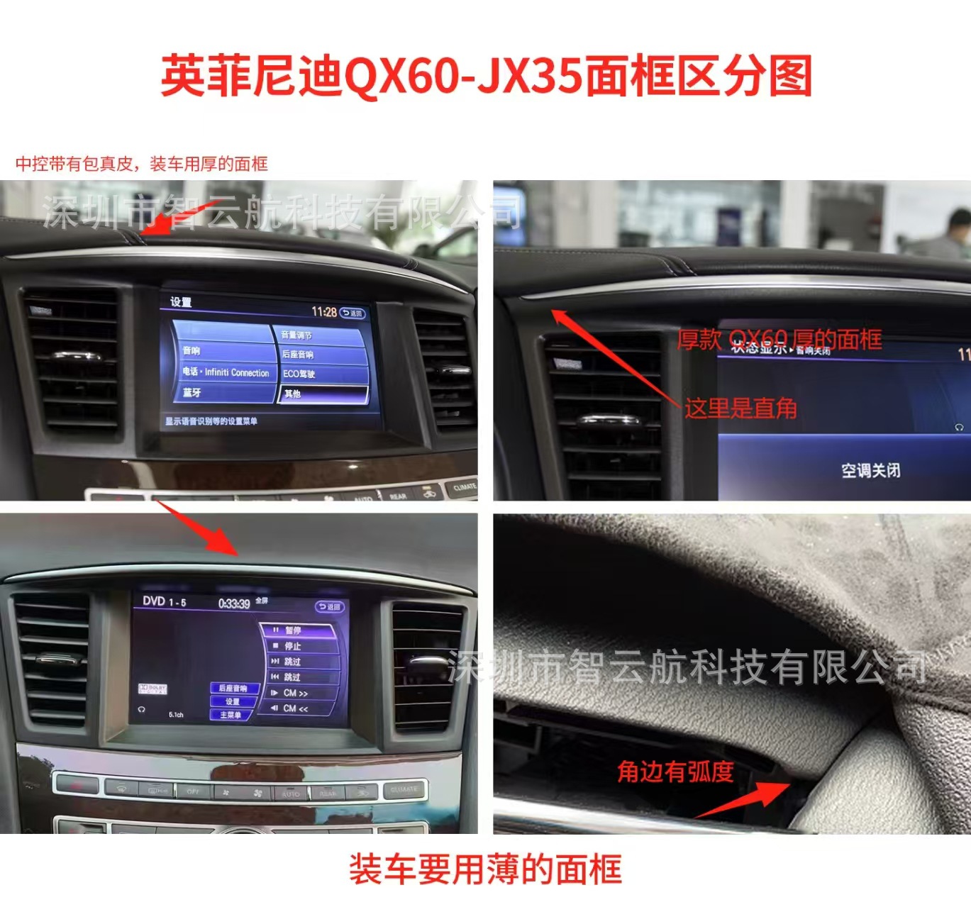Suitable for Infiniti Fx35/Qx80/Qx70 G25/G35/G37 /Q50L/Qx30/Q30/Qx56