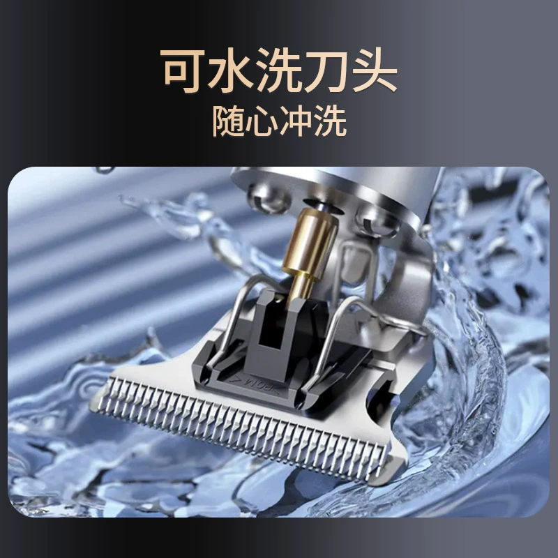 [Hot Style] Songjiang 2025 Новый электрический клипер многофункциональный лысый головной устройство зарядное для стрижки