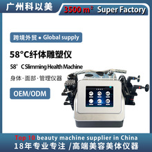 58&deg;�w�w�ܵ�x����Ժ��˥�B�����w����x�����j��Ĥ���������W��