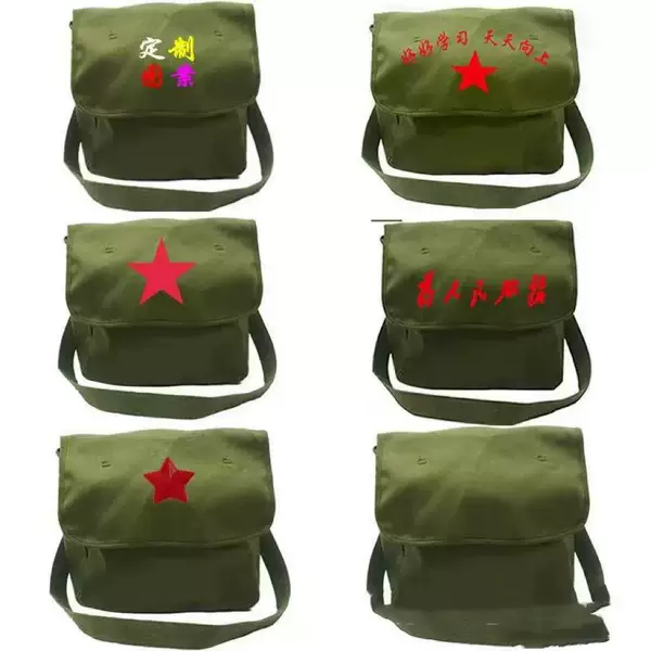 Lei Feng Nostalgic Green Schoolbag Single Shoulder Liberation Bag Serving the People Bag Old-Fashioned Military Shoulder Bag Crossbody Bag Red Guard Bag