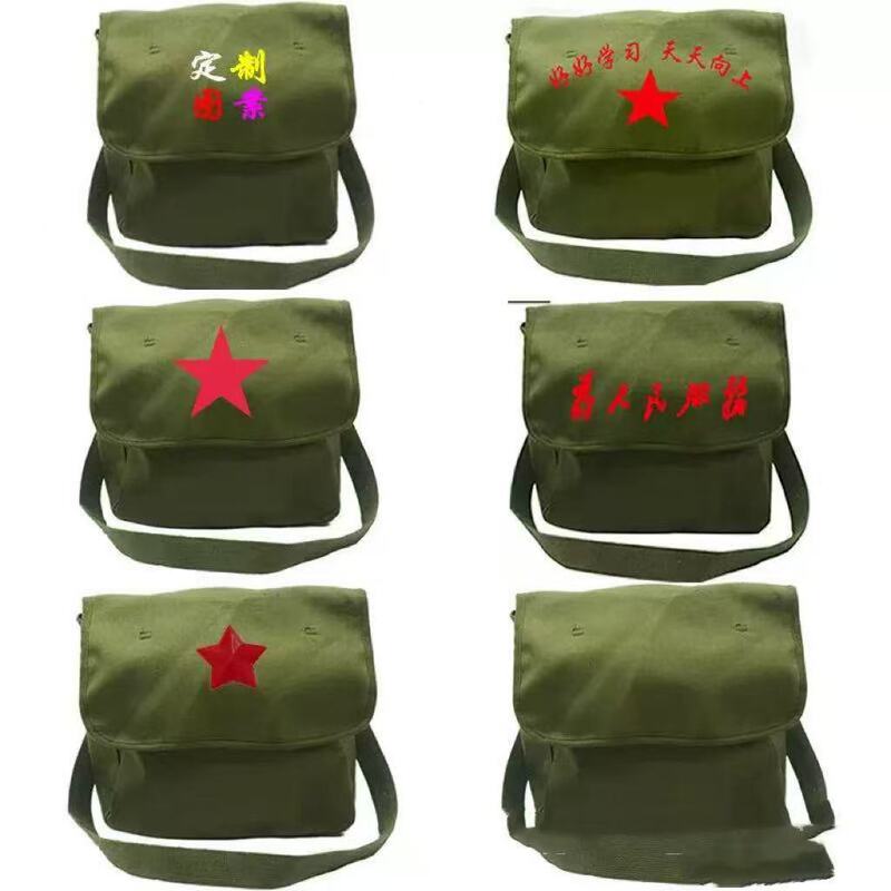 Lei Feng Nostalgic Green Schoolbag Single Shoulder Liberation Bag Serving the People Bag Old-Fashioned Military Shoulder Bag Crossbody Bag Red Guard Bag