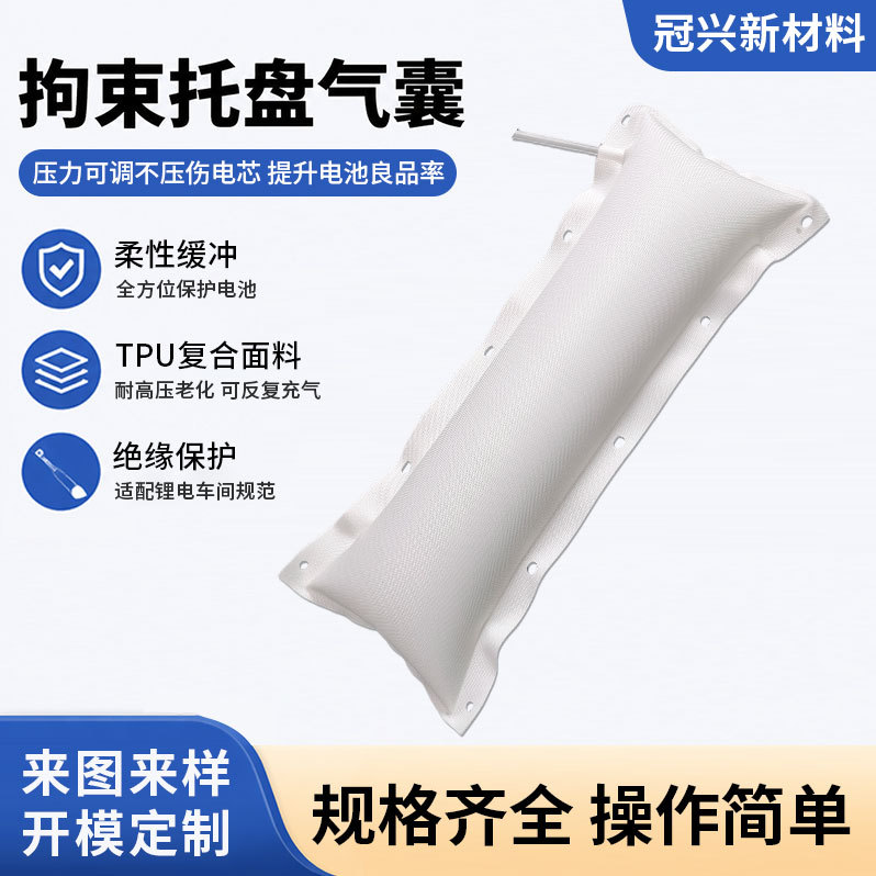 Air bag, protective battery