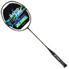 Yenix badminton racket light full carbon high attack attack NF800LT black ice blue 5u5 unplant