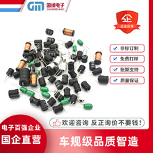 Դ�^���Sֱ���@��0608����늸�6*8 6.8MH 682K 8.2MH 822K�󾀏�