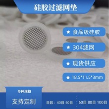 ��ɫ4���^�V�W�|Ƭ���zƽ�|ȦʳƷ�����z�^�V�W�|304�V�W80Ŀ��ɫ