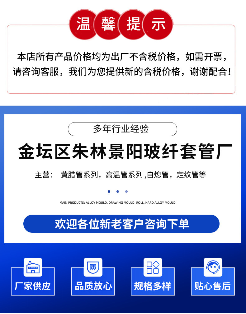 朱林景阳详情_01