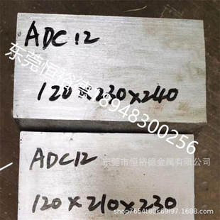 �aԣ�¬F؛ADC12�X��Ͻ��AlSi12�߹��X���и�YL113�X��AC4CH�X