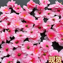 仿真花diy材料假花婚庆花艺桃花花朵四季景观造型樱花装饰花花瓣
