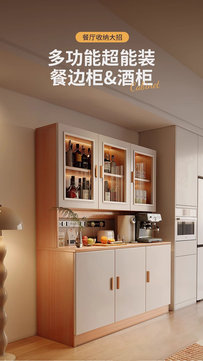 复制_酒柜轻奢餐边柜靠墙一体厨房橱柜收纳柜客厅.jpg