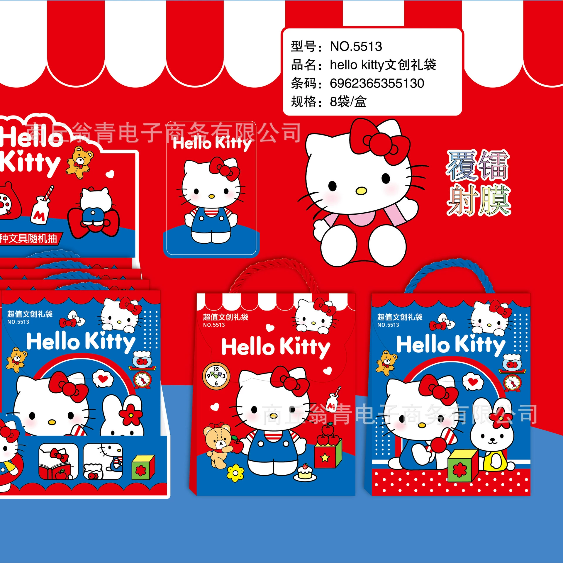 Hello Kitty, креативная милая подарочная коробка, канцелярия, набор, подарок на день рождения