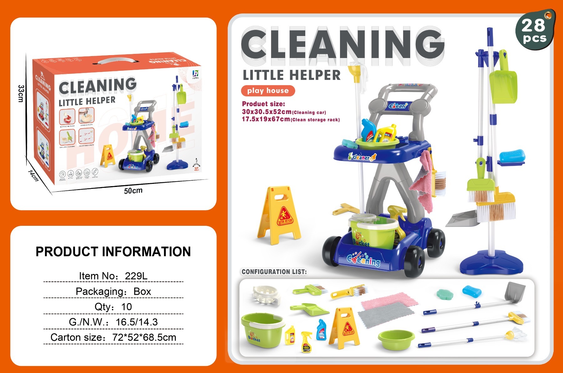 herramienta de limpieza de simulación infantil transfronteriza carro de limpieza doméstica escoba trapa juego de juguetes de limpieza