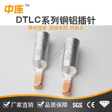 ���B DTLC�~�X��� ������C45 ���_��·�� ����Ӿ����� �Ӿ����^