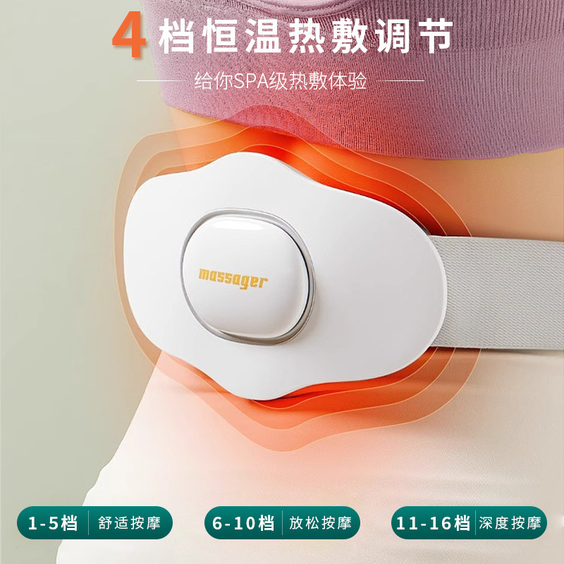 多機能ウエストマッサージ器ホットパルス腰腹部マッサージベルト振動マッサージ腰椎マッサージ器卸売り|undefined