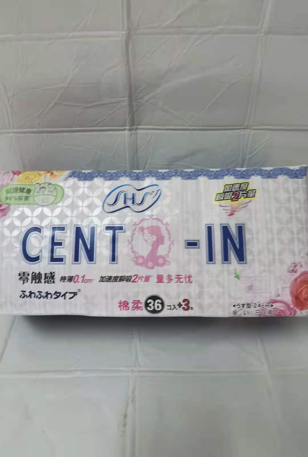 HONG KONG YU GEN SANITARY PADS Ultra Thin Soft Japanese SHS Menstrual Pads 39 Pcs 24cm Silk Thin Breathable Cotton Daily Use