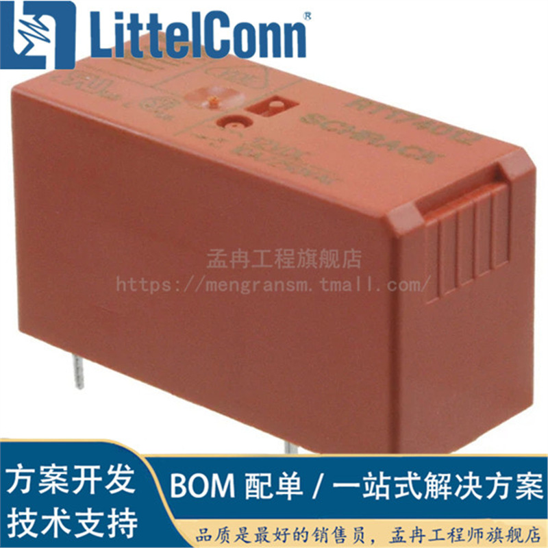 爱哲信 RT174012【RELAY GEN PURPOSE SPDT 10A 12V】