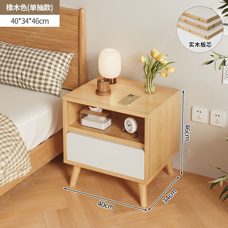 床头柜卧室简约现代新款收纳柜小型床尾储物柜家用实木质床边柜子|undefined