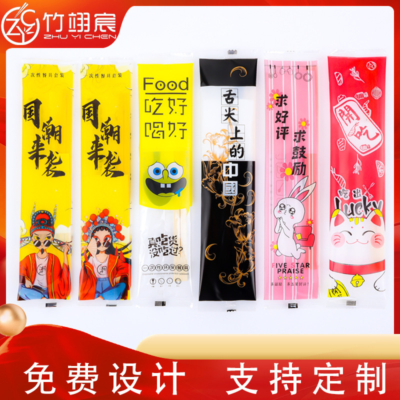 割り箸四点セットの卸・テイクアウトパッケージ食器三点セットのホテル用四合一竹箸セット|undefined