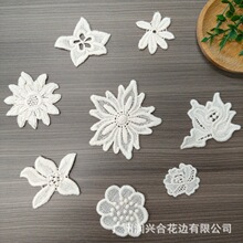 米黄色棉线刺绣花边 手工 DIY 服装配饰辅料 现货镂空花型 柔软亲