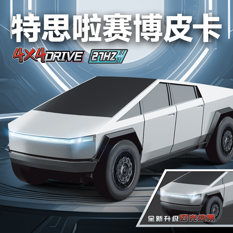 跨境特斯拉赛博皮卡遥控车充电rc四通赛车耐摔儿童男孩玩具车批发