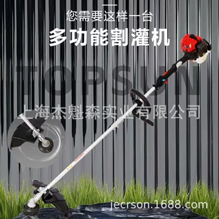 TOPSUN侧挂式割草机XBC271D多功能农用收割除草机打草机