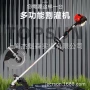 农用多功能挂式收割除草机