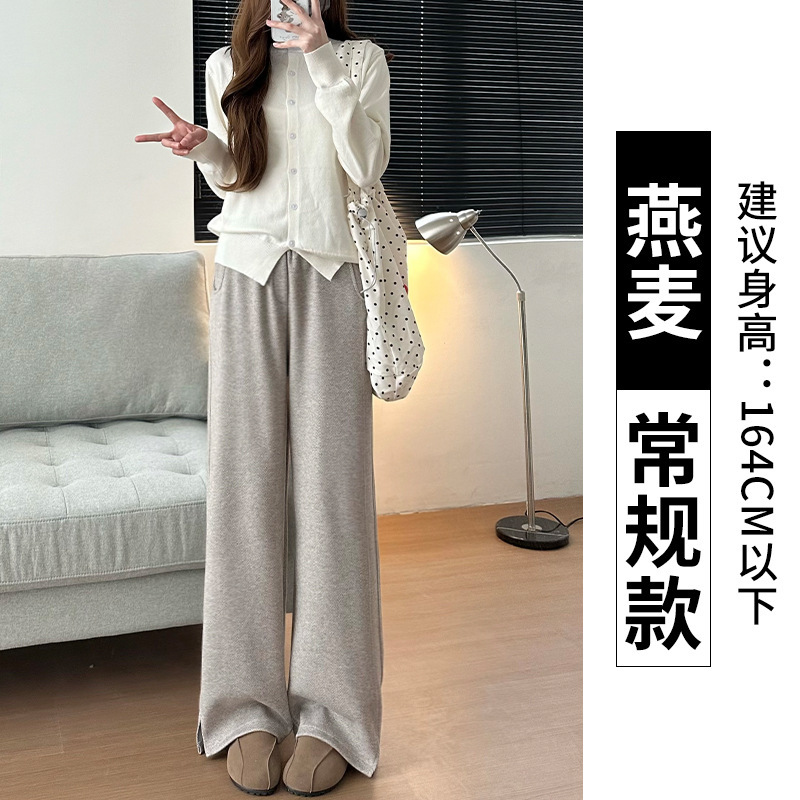 开叉毛呢人字纹阔腿裤女春秋新款高腰垂感直筒慵懒香蕉裤黑色裤子|undefined