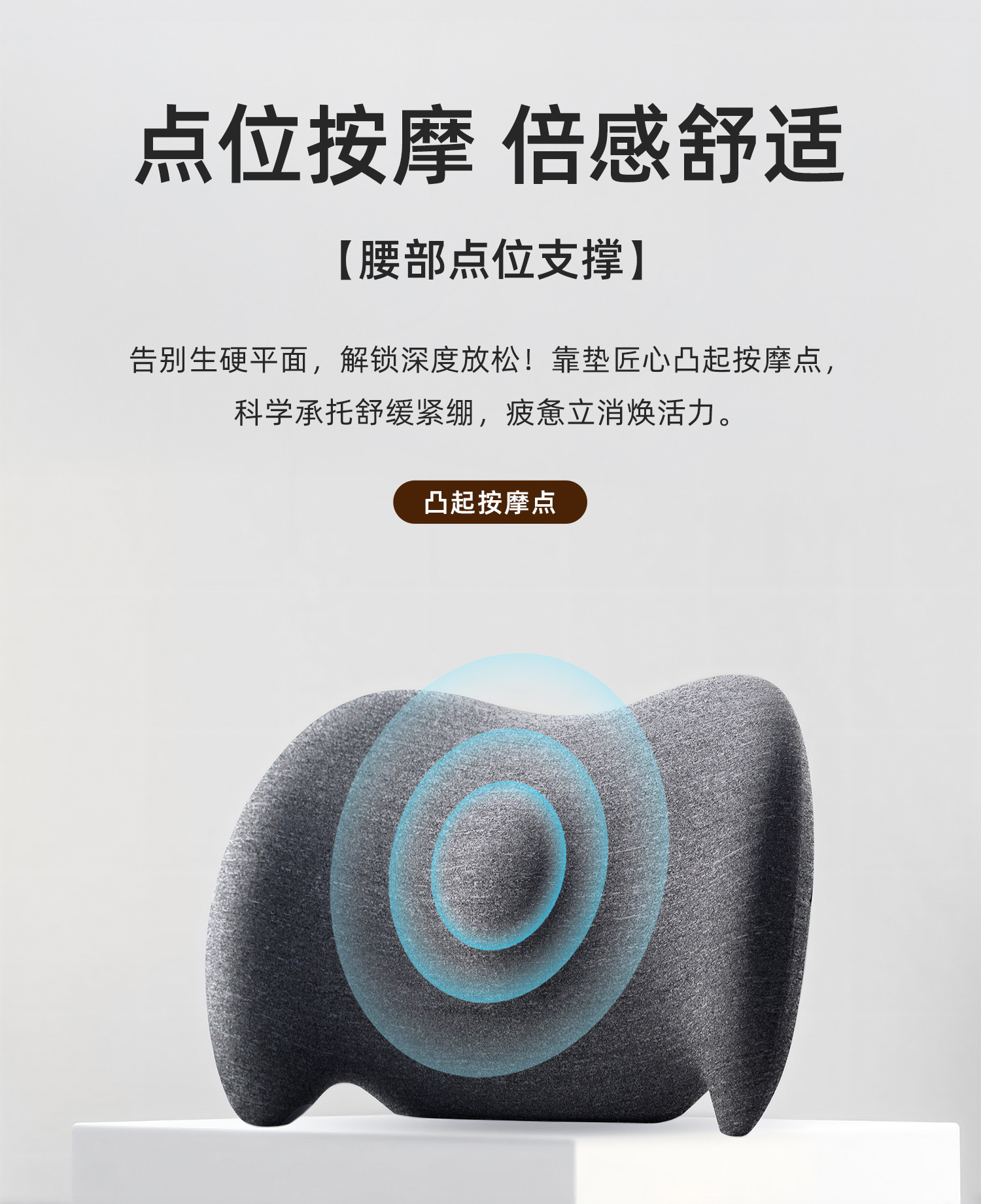 Manufacturer Wholesale Car Seat Cushions, Car Lumbar Support, Car Backrest Cushions, Waist Protection, Lumbar Pillows, Driving Seat Lumbar Support, In-Car Use