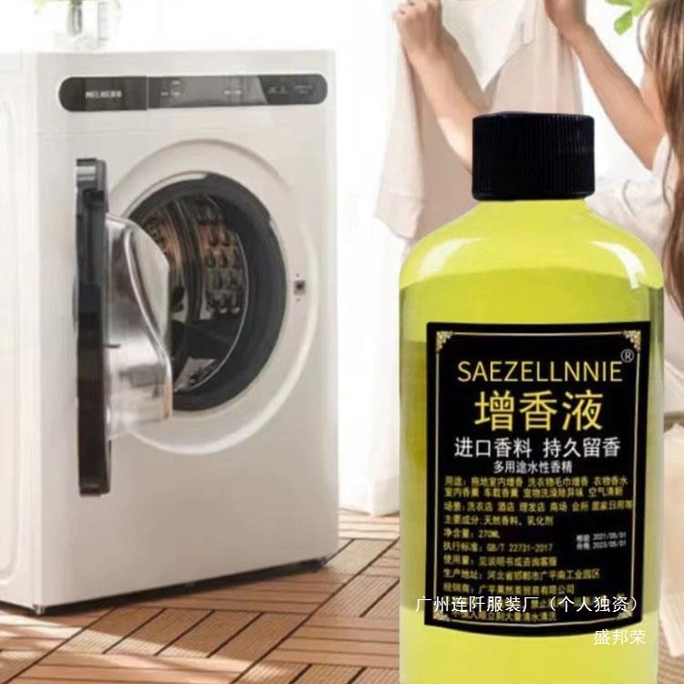 香水の持続的なエッセンスの液体剤のすがすがしい香りの服は部屋の中に残して香りの空気を増やして洗濯します。|undefined